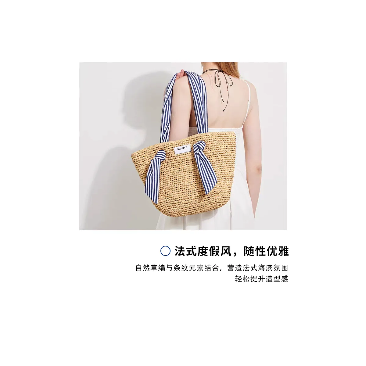 Ribbon Straw Hat Ribbon trim straw hat for summer